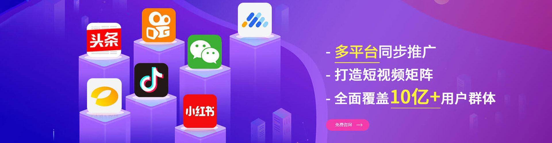克拉玛依百度开户高返点